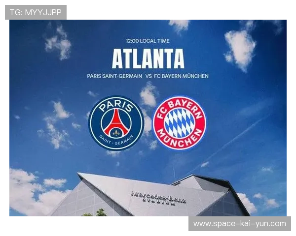 拜仁近四对巴黎欧冠交锋连胜，心理优势显现