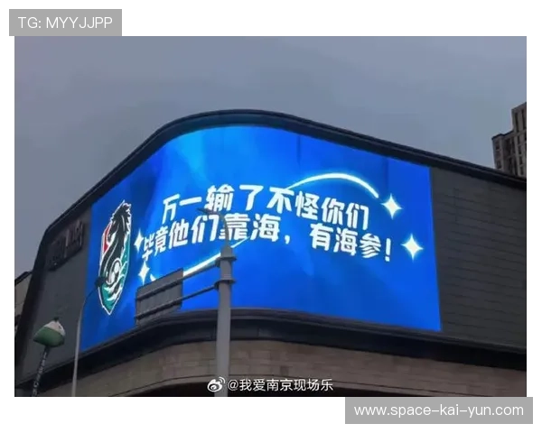 江苏城市联赛球迷互动热烈,线上玩梗带动线下观赛热情 江苏城市联赛球迷互动热烈,线上玩梗带动线下观赛热情